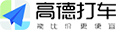 高德地图